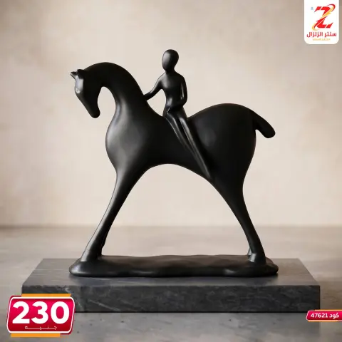 Center El Zelzal Egypt offers from 5 to 11 June 2026 Decorative pieces offers - Page 22