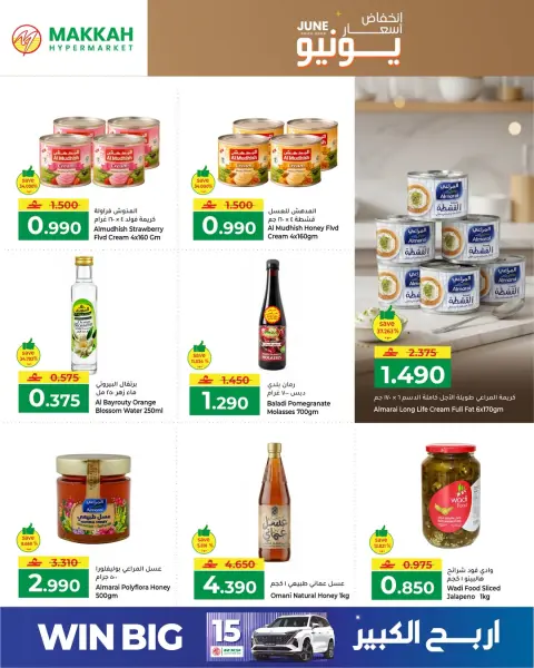 Offres Makkah Hypermarchés Salalah de 4 à 13 juin 2026 Réduction de prix - Page 10