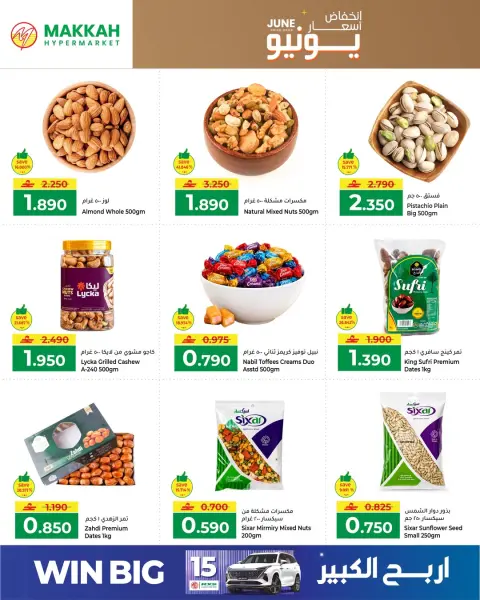 Offres Makkah Hypermarchés Salalah de 4 à 13 juin 2026 Réduction de prix - Page 2