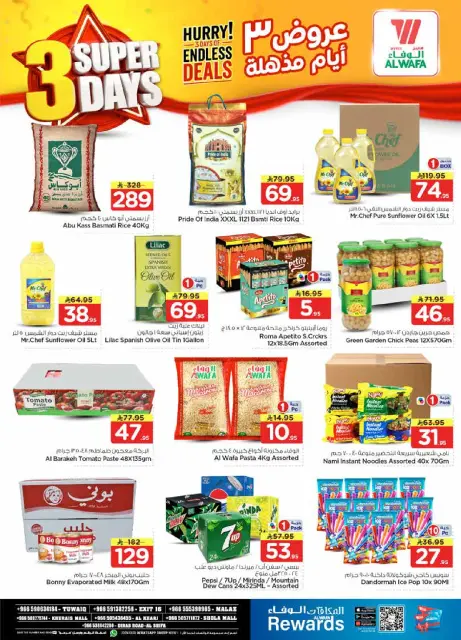 Offres Hypermarché Al Wafa Riyadh, Al Kharj de 21 à 23 Dhuʻl-Hijjah 1447 AH (7 au 9 juin 2026) Offres de 3 jours Mega Killer - Page 6