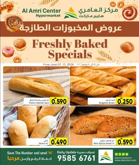 Al Amri Center Oman offers from 7 to 11 June 2026 Bakery Deals - Page 1