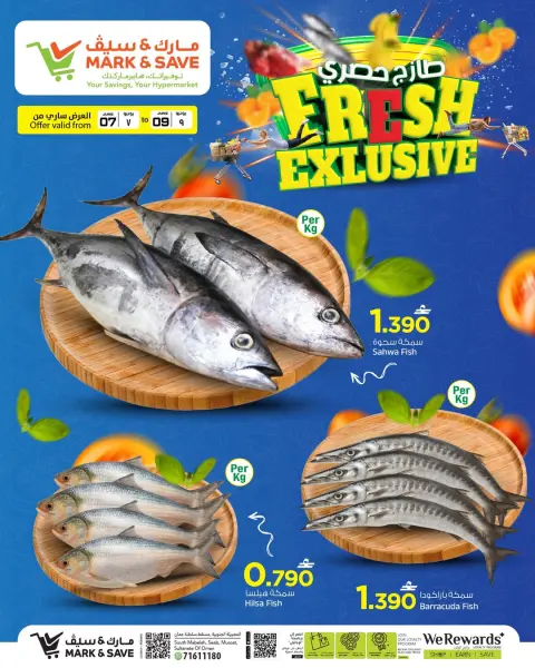 Mark & Save offers in Almabylh from 7 to 9 June 2026 Fresh Exclusive Offers - Page 3