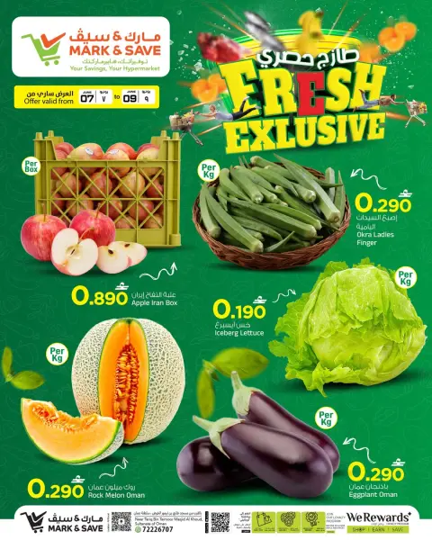 Mark & Save offers in Alkhwd from 7 to 9 June 2026 Fresh Exclusive Offers - Page 1