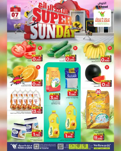 Mark & Save offers in Alkhwd Sunday 7 June 2026 Great Sunday Deals - Page 1