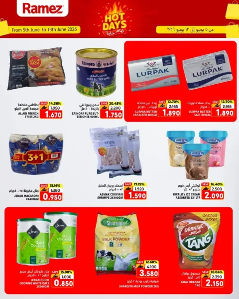 Ramez Markets offers in Salalah from 5 to 13 June 2026 Hot Days Deals - Page 5