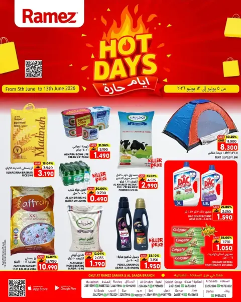 Ofertas de Mercados Ramez Salalah de 5 a 13 junio 2026 Ofertas de días calurosos - Página 1