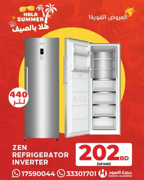 Ofertas de Hamza Alaswad Bahréin de 6 a 15 junio 2026 Ofertas de verano de bienvenida - Página 10