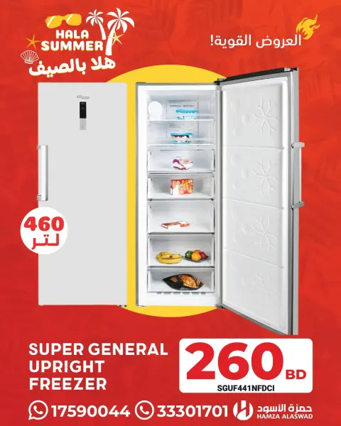 Ofertas de Hamza Alaswad Bahréin de 6 a 15 junio 2026 Ofertas de verano de bienvenida - Página 16