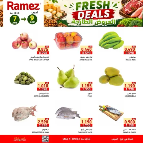 Ramez Markets offers in Seeb from 7 to 9 June 2026 Fresh offers - Page 2