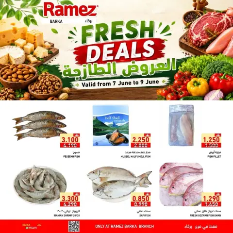 Ofertas de Mercados Ramez Barka de 7 a 9 junio 2026 Ofertas frescas - Página 1