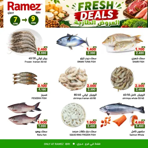 Ofertas de Mercados Ramez Ibri de 7 a 9 junio 2026 Ofertas frescas - Página 4