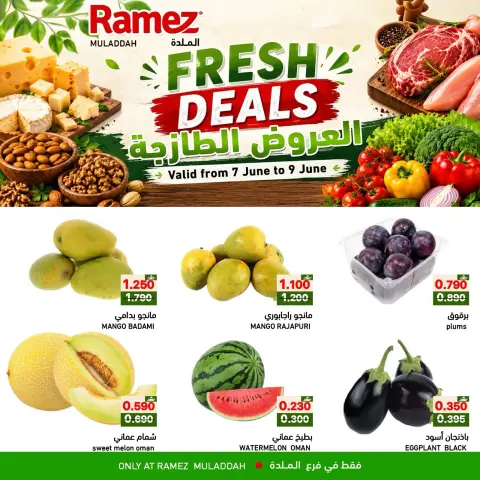 Ofertas de Mercados Ramez Almldh de 7 a 9 junio 2026 Ofertas frescas - Página 1