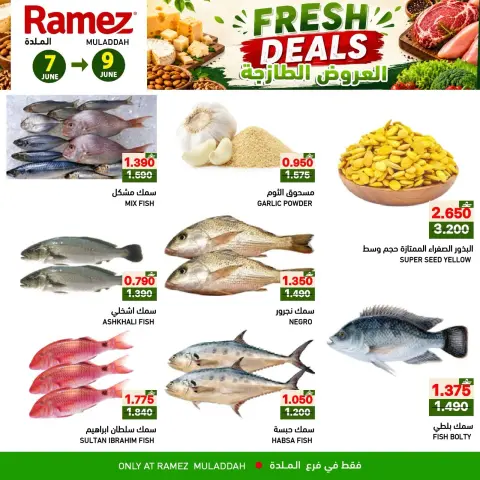 Ofertas de Mercados Ramez Almldh de 7 a 9 junio 2026 Ofertas frescas - Página 7
