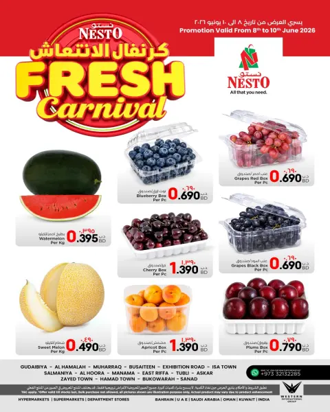 Offres Nesto Bahrein de 8 à 10 juin 2026 Carnaval frais - Page 3