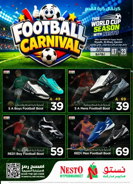 Offres Nesto Riyadh, Al Kharj, Al-Qassim de 21 Dhuʻl-Hijjah 1447 à 7 Muharram 1448 (7 au 23 juin 2026) Football Carniva - Page 3
