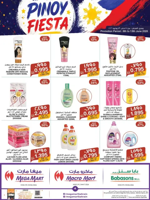 Ofertas de Mega mart Bahréin de 8 a 13 junio 2026 Festival Pinoy - Página 4