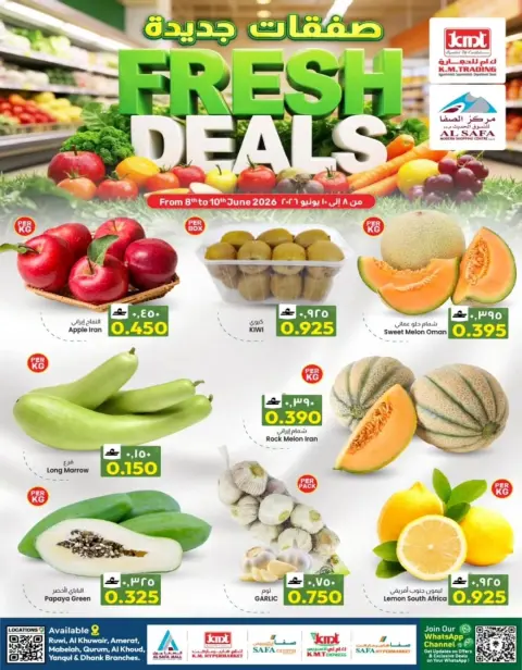 Ofertas de Comercio de KM y Al Safa Oman de 8 a 10 junio 2026 Nuevas ofertas - Página 1