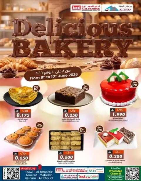 Ofertas de Comercio de KM y Al Safa Oman de 8 a 10 junio 2026 Ofertas de panadería - Página 1