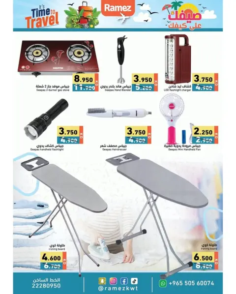 Offres Marchés Ramez Koweït de 8 à 15 juin 2026 Il est temps de voyager - Page 12