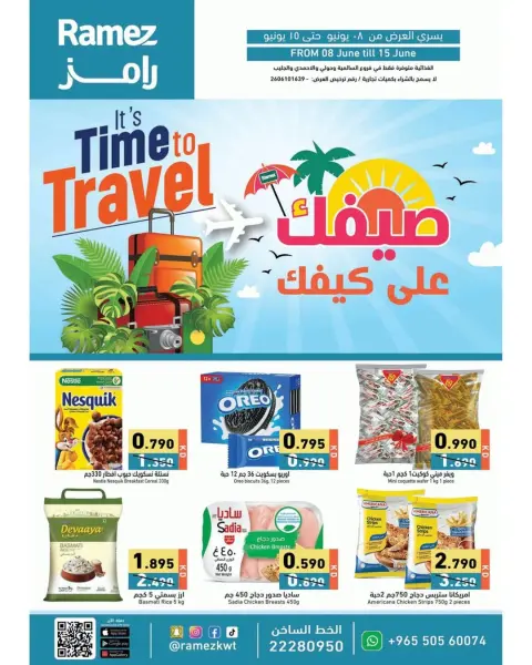 Ofertas de Mercados Ramez Kuwait de 8 a 15 junio 2026 Es momento de viajar - Página 1