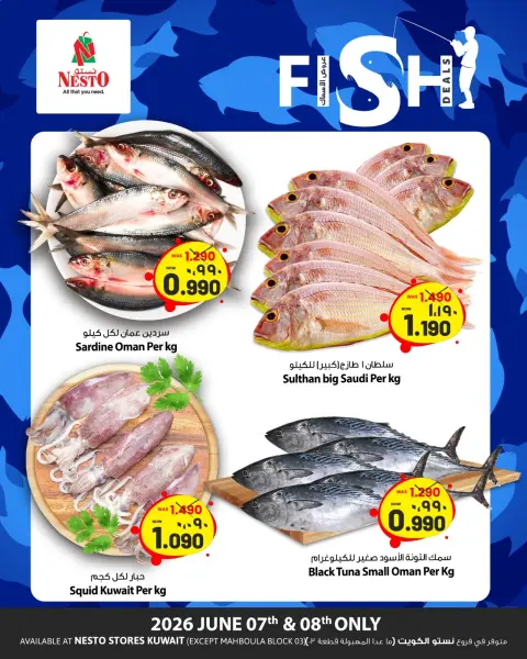 Offres Nesto Hypermarchés Koweït de 7 à 8 juin 2026 Offres de poisson - Page 1