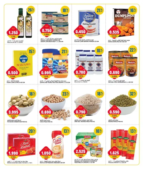 Ofertas de Gulf Mart Kuwait de 7 a 9 junio 2026 Ofertas de días laborables - Página 4