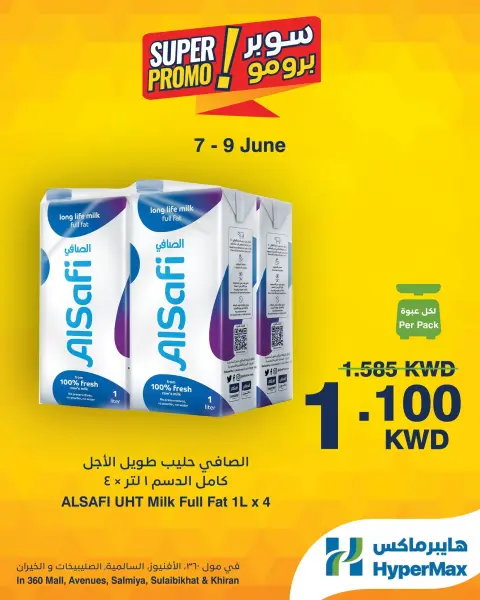 HyperMax offers in Salmiya, Alslybkhat, 360 Mall, The Avenues, Al khiran from 7 to 9 June 2026 Super Promo Offers - Page 2