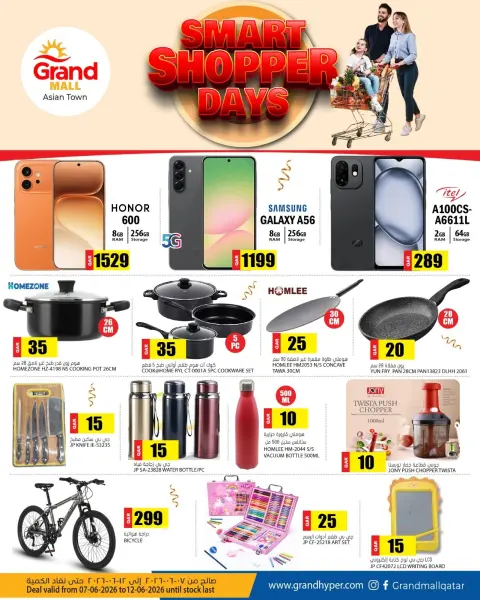 Ofertas de Grand hipermercado Katar de 7 a 12 junio 2026 Smart Shopping Days - Página 1