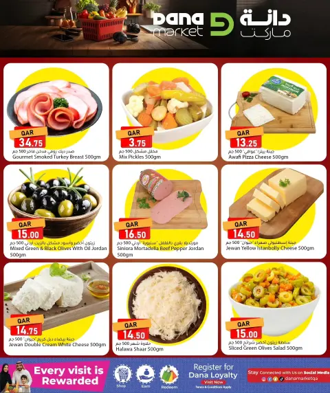 Ofertas de Dana Katar de 7 a 8 junio 2026 Ofertas de dos días - Página 3