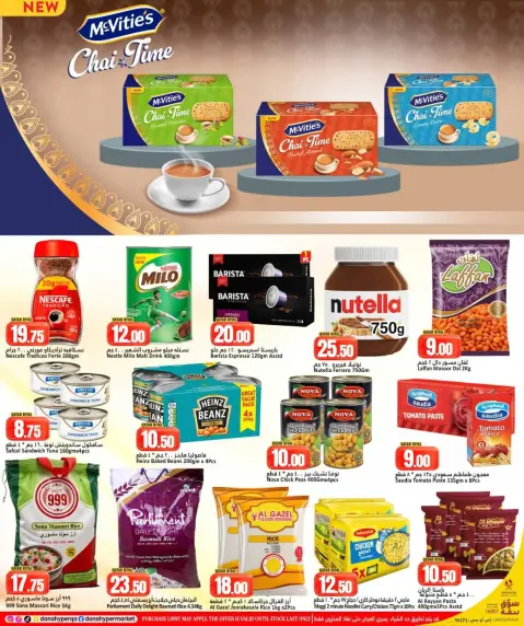 Ofertas de Dana Hipermercados Katar de 7 a 9 junio 2026 Ofertas entre semana - Página 5