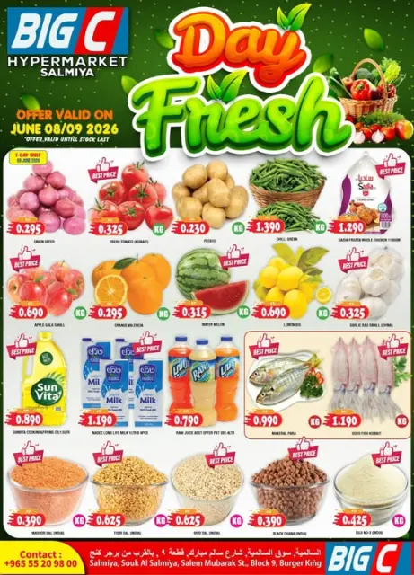 Big C Hypermarket Kuwait offers Monday 8 June 2026 Day Fresh Deals - Page 1