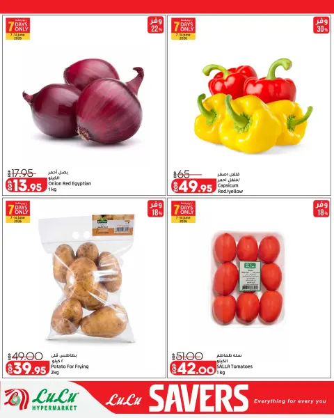 Lulu Hypermarkets Egypt offers from 7 to 17 June 2026 Lulu Savings Offers - Page 3