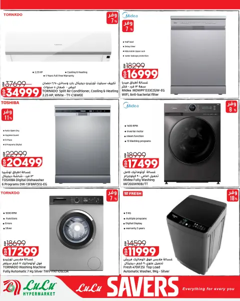 Lulu Hypermarkets Egypt offers from 7 to 17 June 2026 Lulu Savings Offers - Page 33