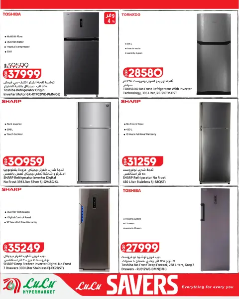 Lulu Hypermarkets Egypt offers from 7 to 17 June 2026 Lulu Savings Offers - Page 35