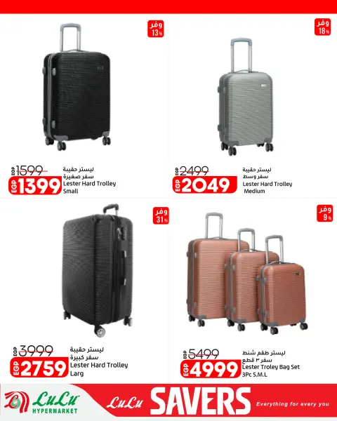 Lulu Hypermarkets Egypt offers from 7 to 17 June 2026 Lulu Savings Offers - Page 39