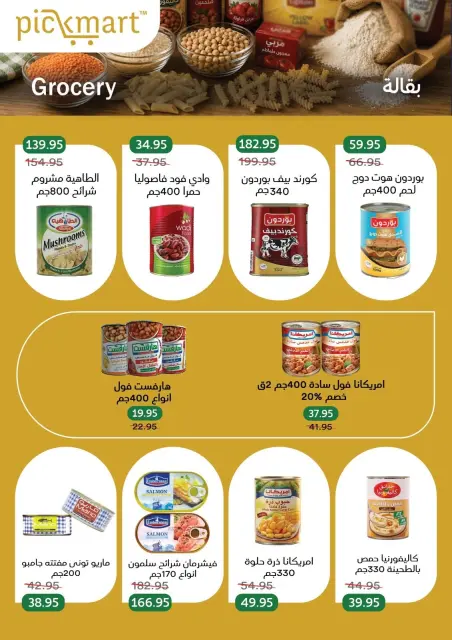 Pickmart Egypt offers from 7 to 11 June 2026 Summer Deals - Page 9