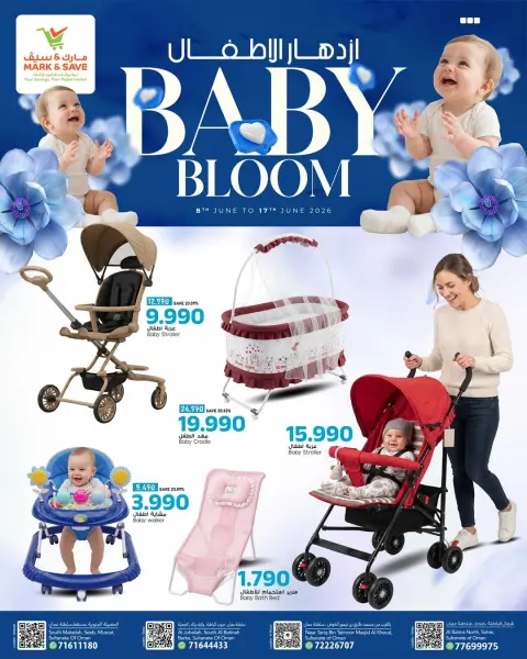 Mark & Save Oman offers from 8 to 17 June 2026 Baby Bloom - Page 1