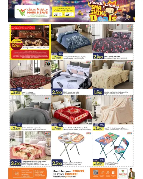 Mark & Save offers in Alkhwd from 8 to 10 June 2026 Price Trades - Page 9