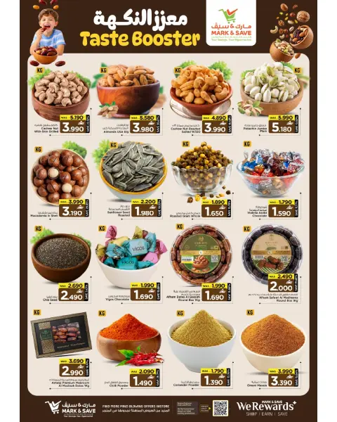Mark & Save offers in Alkhwd from 8 to 10 June 2026 Price Trades - Page 16
