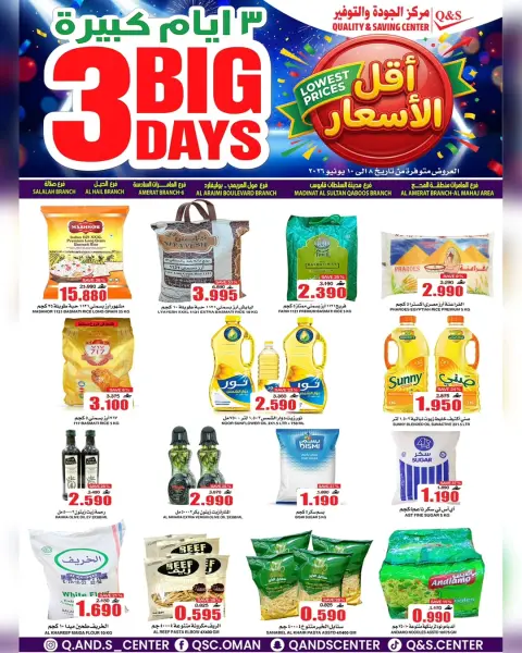 Quality & Saving center Oman offers from 8 to 10 June 2026 Big Day Deals - Page 2