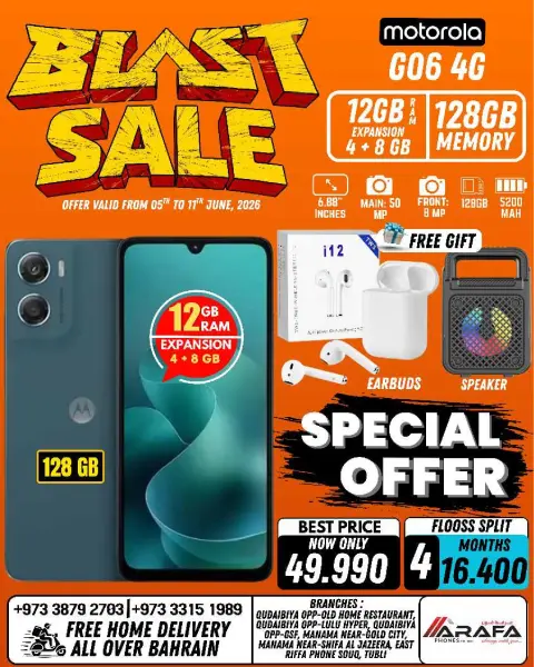 Ofertas de Teléfonos Arafa Bahréin de 5 a 11 junio 2026 Venta de explosiones - Página 24
