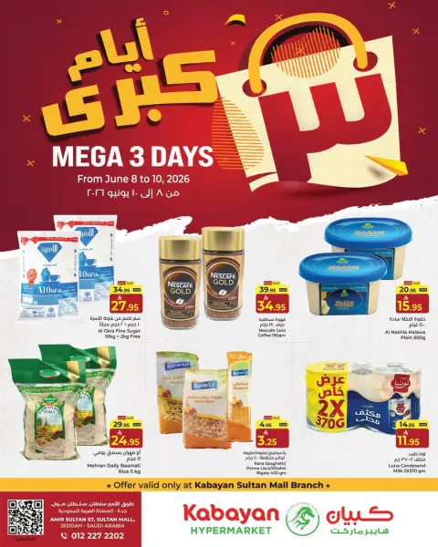 Ofertas de Kabayan Arabia Saudita de 22 a 24 Dhuʻl-Hijjah 1447 AH (8 – 10 junio 2026) Ofertas de 3 días - Página 1