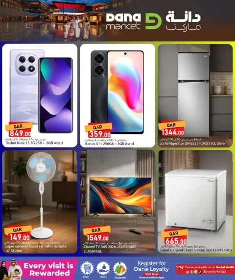 Ofertas de Dana Katar de 9 a 10 junio 2026 Ofertas de dos días - Página 5