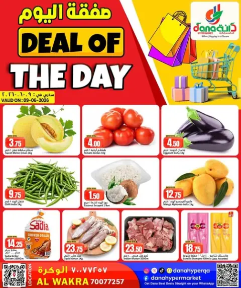 Ofertas de Dana Hipermercados Katar martes 9 junio 2026 Oferta del día - Página 1
