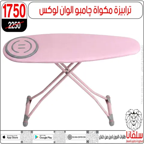 silvana center offers from 9 to 15 June 2026 June Deals - Page 85
