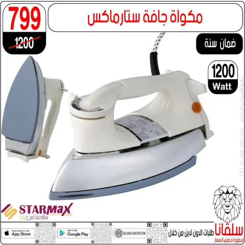 silvana center offers from 9 to 15 June 2026 June Deals - Page 117