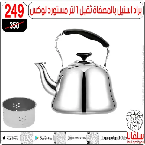 silvana center offers from 9 to 15 June 2026 June Deals - Page 77