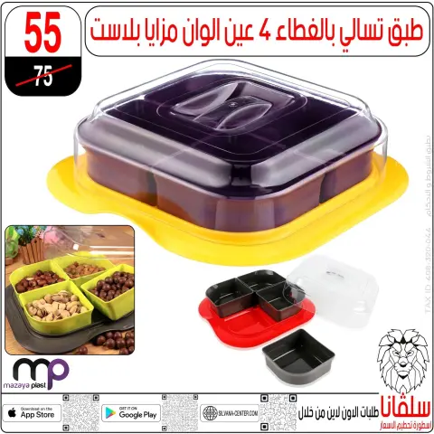 silvana center offers from 9 to 15 June 2026 June Deals - Page 110