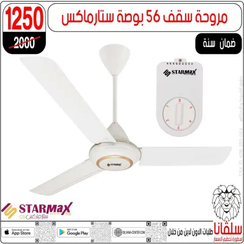 silvana center offers from 9 to 15 June 2026 June Deals - Page 3