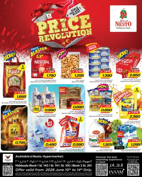 Offres Nesto Hypermarchés Mhbwlh de 10 à 14 juin 2026 Offres de révolution des prix - Page 1